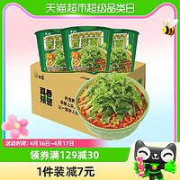 88VIP：BAIXIANG 白象 方便面香菜面115g*12桶泡面方便速食整箱装大把香菜