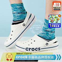 crocs 卡骆驰 洞洞鞋男鞋女鞋  夏季新款贝雅卡骆班户外休闲鞋