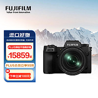 FUJIFILM 富士 X-H2/XH2 微单相机 微单套机（16-80mm镜头) 4020万像素 7档五轴防抖 8K视频拍摄 黑色