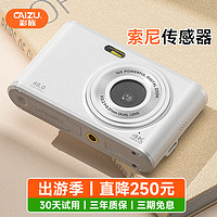 CAIZU 彩族 前后双摄9600W高清像素ccd小卡片机