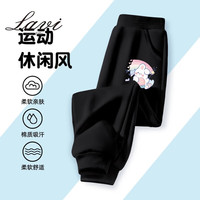 Lavi童装儿童春秋款男童长裤男孩卫裤宽松运动束脚裤洋气童牛奶丝1 卫裤-黑-彩虹兔 130