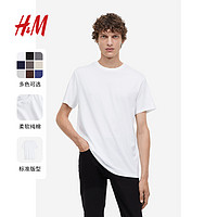 H&M HM男装T恤2024夏季新款简约圆领短袖舒适纯棉纯色打底衫0685816