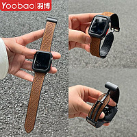 百亿补贴：Yoobao 羽博 适用iwatchs8表带真皮s7磁吸扣s9苹果s6手表s5s4s3散热se镂空