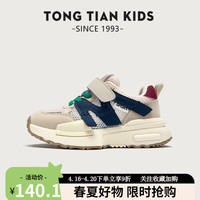 童天女童鞋2024春季网面儿童运动鞋轻便透气阿甘童鞋百搭休闲鞋 米/蓝 26码 鞋内长16.5/适合脚长16.0