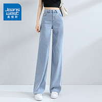 JEANSWEST 真维斯 KZ真维斯夏季薄款天丝莱赛尔牛仔裤女直筒宽松冰丝透气2024年新款