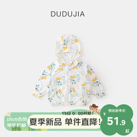 DUDUJIA嘟嘟家宝宝满印轻薄外套男童夏季皮肤衣儿童外出服女童装 白底卡通人 80
