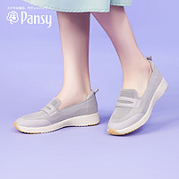 Pansy 日本休闲女鞋新款一脚蹬飞织透气软底防滑通勤乐福鞋妈妈鞋