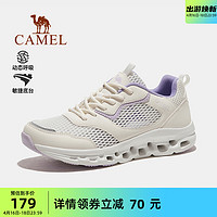 CAMEL 骆驼 女鞋2024春季新款透气网面运动鞋女款防滑轻便网鞋户外休闲鞋