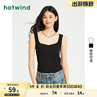 hotwind 热风 2024年夏季新款女士时尚U形休闲背心美背设计感打底吊带百搭