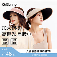 OhSunny 空顶防晒蛋糕帽泡芙帽户外春夏防紫外线大檐遮阳太阳帽子