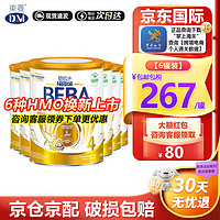 Nestlé 雀巢 贝巴（Beba）BEBA贝巴至尊版德国婴儿配方奶粉6种HMO新版包装 4段-6罐