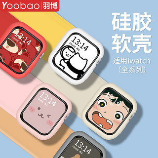 Yoobao 羽博 适用苹果ultra2手表保护壳appleS9硅胶防摔防刮套iwatch8新SE