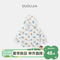 DUDUJIA嘟嘟家儿童外套洋气宝宝长袖夏季薄款男童上衣女童外出服 白色恐龙 80