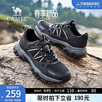 CAMEL 骆驼 男鞋夏季徒步登山运动鞋男透气网鞋防滑耐磨2024新款网面鞋子