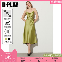 D－PLAY DPLAY2024夏装气质薄荷曼绿法式薄荷曼绿吊带连衣裙女长裙裙子