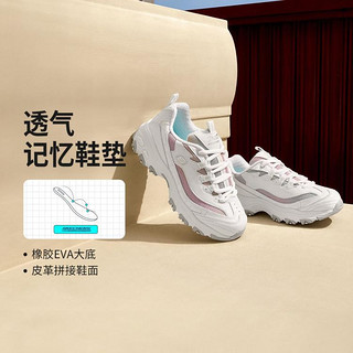 SKECHERS 斯凯奇 女鞋老爹鞋女百搭休闲鞋运动鞋女熊猫鞋小白鞋春夏季