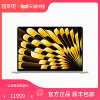 Apple 苹果 MacBook Air 15.3英寸 轻薄本