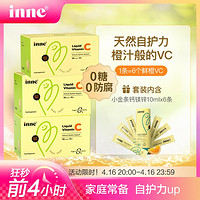 inne CHILDLIFE 童年儿童维C28条*3盒+小金条钙镁锌6条宝宝补钙VC维生素