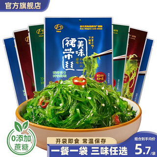 YIHAI 亿海裙带菜丝150g*7袋 酸甜3袋+香辣2袋+芥末2袋