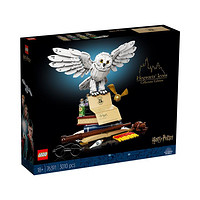 LEGO 乐高 Harry Potter哈利·波特系列 76391 霍格沃茨经典藏品