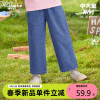 懿琪宝贝女童牛仔裤春秋宝宝童装中大童 牛仔蓝色 150cm身高145-150cm