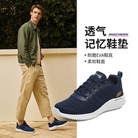 SKECHERS 斯凯奇 男鞋舒适网面鞋透气男士休闲鞋运动鞋健步鞋春夏季