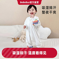 BeBeBus 婴儿睡袋儿童恒温分腿睡袋宝双层连体睡衣四季通用 M