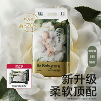 babycare 花苞裤山茶轻柔纸尿裤宝宝尿布湿NB/S