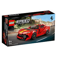 LEGO 乐高 Speed超级赛车系列 76914 法拉利 812 Competizione