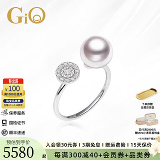 GiO 珠宝 闪动系列Akoya海珠珍珠戒指18K金天然钻石送女友 8-8.5mm