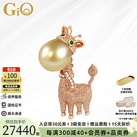 GiO 珠宝 南洋金珍珠长颈鹿胸针 18K金钻石胸花  生日礼物送女友 18K金黄金胸针 金珍珠12-13mm