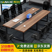 焊斧（HANAXE）办公家具长桌现代简约办公桌洽谈培训桌会议桌-5.0m深胡桃配椅 5.0m会议桌-深胡桃配18椅