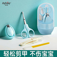 Aybiay 爱彼爱 婴儿指甲剪套装婴儿磨甲器电动宝宝指甲打磨新生儿指甲剪