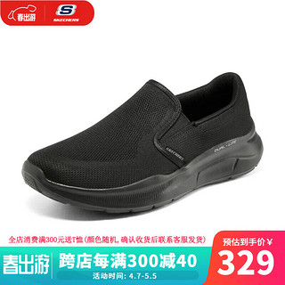 SKECHERS 斯凯奇 一脚蹬低帮缓震运动休闲鞋 232516-BBK