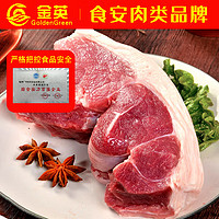 金英 plus会员:金英 去骨去皮猪前腿肉500g