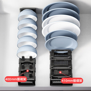 沐唯（muvi）厨房水槽碗碟置物架收纳用具水池上滤水台面放盘子沥水置物架子 【碗架】可移动+可组合
