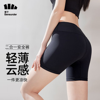 蕉下（beneunder）裤夏季防走光女士内裤二合一无痕防走光打底裤 漆夜黑 S(155/85)