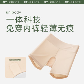 蕉下（beneunder）裤夏季防走光女士内裤二合一无痕防走光打底裤 漆夜黑 S(155/85)