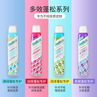 果香樱桃免水洗发喷雾  200ml