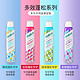  batiste 碧缇丝 果香樱桃免水洗发喷雾  200ml　