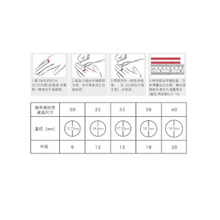 施华洛世奇 Vittore系列 5351769 女士百搭戒指 55号