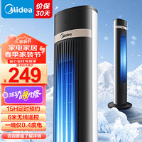 Midea 美的 电风扇  落地扇轻音 遥控定时电扇 空气循环柔风自然风 节能降温大风量 09MB