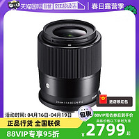 SIGMA 适马 23f14微单e卡口镜头适马23 1.4广角镜头