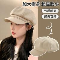 帽子女春夏季纯色简约八角帽时尚贝雷帽百搭显脸小可调节帽子