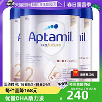 Aptamil 爱他美 白金版 婴儿奶粉 2段 800g*3