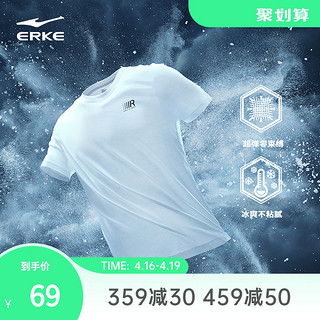 ERKE 鸿星尔克 男子运动T恤 51222191077