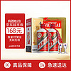 MOUTAI 茅台 53度 飞天（带杯） 酱香型白酒 礼盒装 53度 500mL