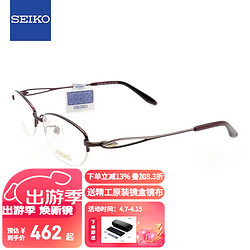 SEIKO 精工 半框钛轻型眼镜架休闲眼镜框女款近视眼镜框HC2010 52mm 152 暗红色