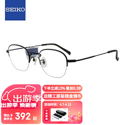 SEIKO 精工 半框钛轻型眼镜架时尚眼镜框男款近视眼镜框HO3101 48mm 193黑色