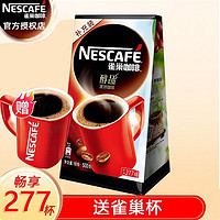 Nestlé 雀巢 速溶咖啡粉醇品黑咖啡500g袋装即溶罐苦咖啡